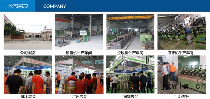 方榮精機FR-76型拉拔機 冷拔機 拔管機 拉伸機 拉床 拉管機 抽芯抽管機
