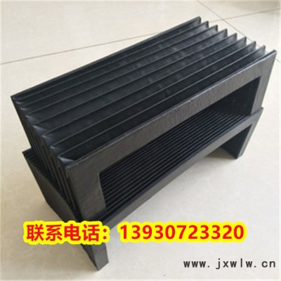 勝通定做平面磨床導(dǎo)軌風(fēng)琴防護(hù)罩軌道保護(hù)罩伸縮防塵罩柔性風(fēng)琴防護(hù)罩 磨床風(fēng)琴防護(hù)罩