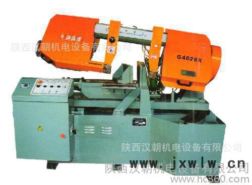 直銷G4028X旋轉(zhuǎn)立柱臥式帶鋸床,G4028X旋轉(zhuǎn)立柱金屬帶鋸床