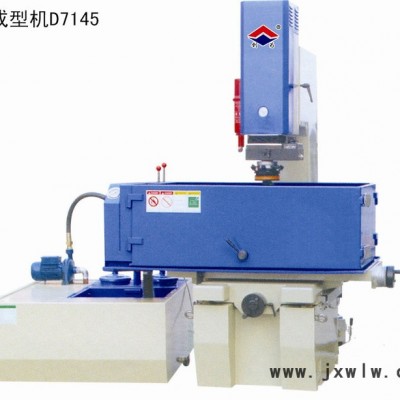 創(chuàng)為數(shù)控DK7750 電火花數(shù)控機(jī)床 數(shù)控電火花穿孔機(jī) 數(shù)控線切割機(jī)床廠家