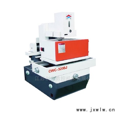 創(chuàng)為數(shù)控DK7732C 電火花中走絲數(shù)控機(jī)床 伺服中走絲線切割