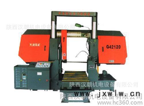 陜西直銷G42120龍門立柱帶鋸床,G42120龍門立柱雙金屬帶鋸床