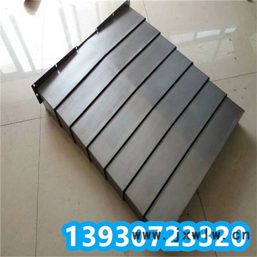 數(shù)控機(jī)床不銹鋼鋼制鋼板防護(hù)罩導(dǎo)軌鈑金護(hù)板伸縮擋屑防護(hù)板蓋板 機(jī)床防護(hù)罩