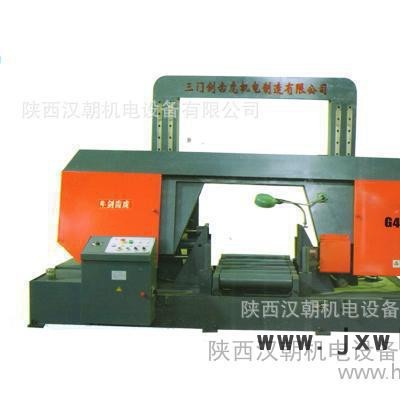 直銷G42180滾動(dòng)送料雙柱帶鋸床、金屬帶鋸床