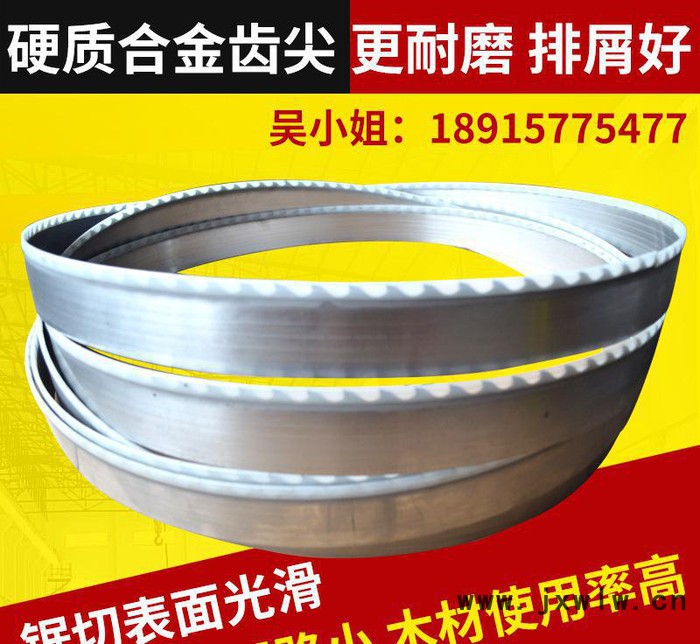 臥式硬質(zhì)合金木工帶鋸條 進(jìn)口德國(guó)雙金屬帶鋸條 合金鋸床鋸條