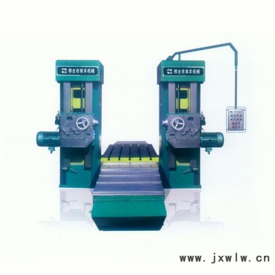 雙豐SFLMX1400 雙柱銑床  數(shù)控機(jī)床 歡迎來電咨詢