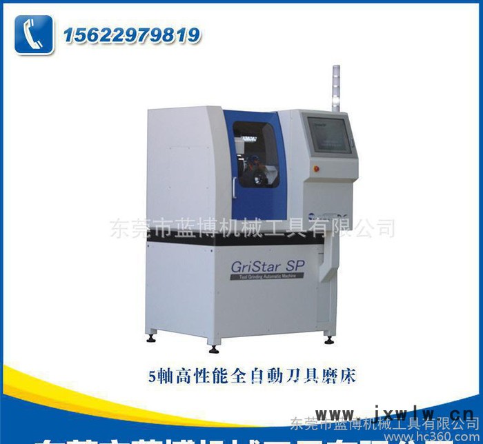 5軸高性能全自動刀具磨床 數控外圓磨床 外圓磨床 工具磨床