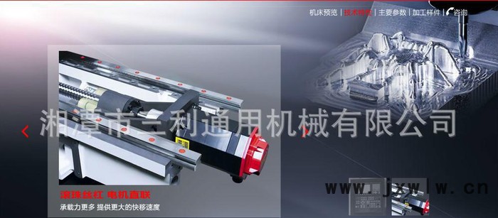 現(xiàn)貨沈陽(yáng)機(jī)床VMC850E立式加工中心fanuc發(fā)那科系統(tǒng)數(shù)控機(jī)床