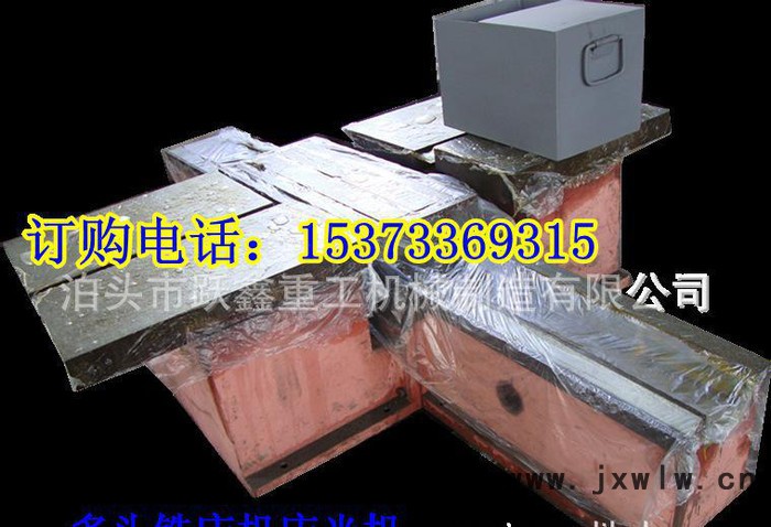 定做數(shù)控機(jī)床、機(jī)床光機(jī)
