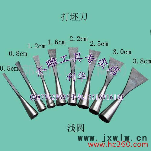 供應(yīng)東陽(yáng)雕刻刀 木雕打坯刀具31件套