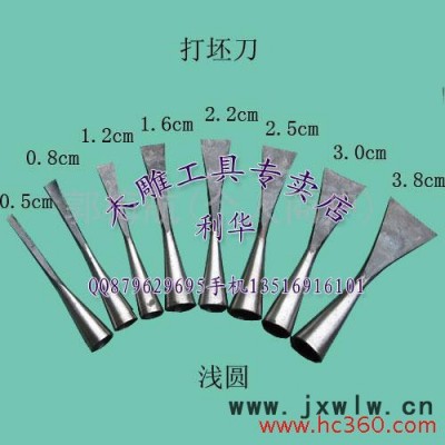 供應(yīng)東陽(yáng)雕刻刀 木雕打坯刀具31件套