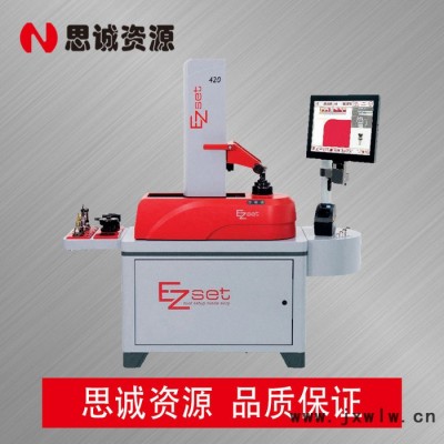 卓勒Z(yǔ)OLLER刀具預(yù)調(diào)儀EZset系列/刀具預(yù)調(diào)儀廠家/刀具預(yù)調(diào)儀直銷/刀具預(yù)調(diào)儀代理