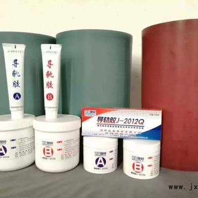 供應數(shù)控機床導軌板，數(shù)控機床導軌耐磨板，導軌耐磨板