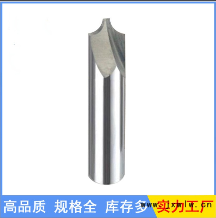 非標定制2刃內R角銑刀外R角銑刀  鎢鋼銑刀定做CNC數控刀具加工高精度成型刀