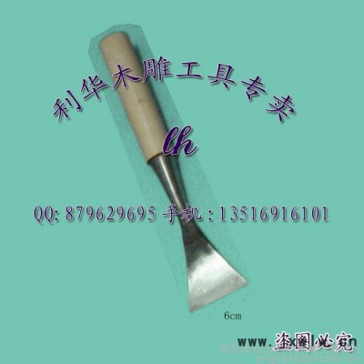 【木雕工具專(zhuān)賣(mài)店】特大雕刻刀 磨好可用打坯大平刀 刀口6cm 雕刻刀具 木雕打胚鑿平刀