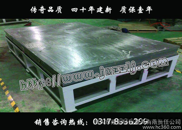泊頭建新量具公司供應(yīng)裝配平臺(tái)、焊接平板等，詳情可咨詢03178336299