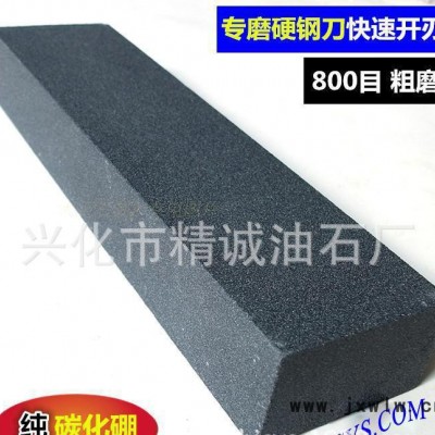 碳化硼油石 耐磨油石 刀具  量具修飾