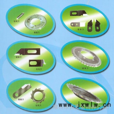 膠訂包本機(jī)刀具系列