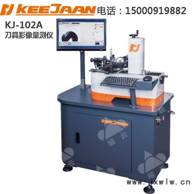 臺灣可展KJ-102A/KJ-102A PLUS影像儀 對刀儀 刀具測量儀 刀具檢測儀