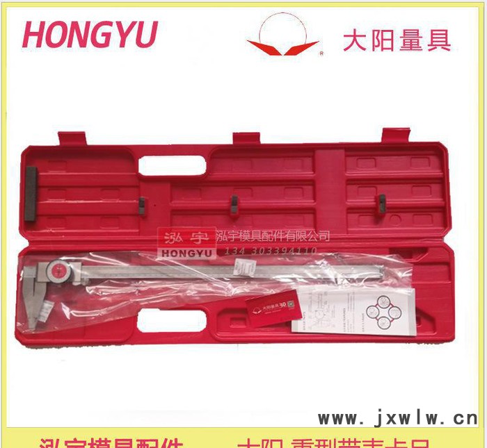 成都大陽牌量具單向爪重型帶表游標卡尺0-500MM0-600MM表卡 特價