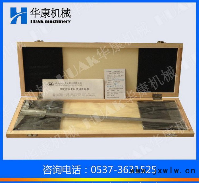 特價量具深度游標(biāo)卡尺0-200/0-300mm 特價深度游標(biāo)