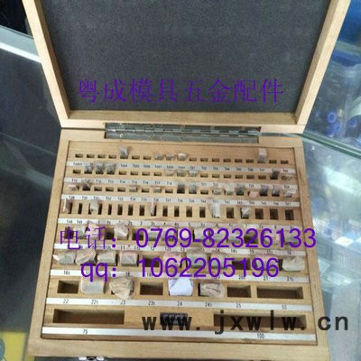供應粵成各類量具塊規(guī) 精密量規(guī)