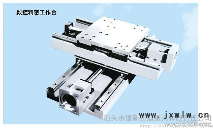 供應(yīng)數(shù)控機(jī)床工作臺(tái)—泊頭市建新鑄造量具有限責(zé)任公司提供，聯(lián)系人郭會(huì)，聯(lián)系電話：0317-8336299
