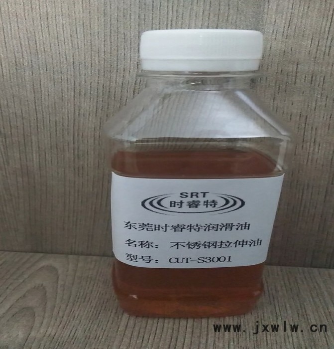 時(shí)睿特CUT-S3001_不銹鋼沖壓拉伸油_汽車零件沖壓拉伸油_不銹鋼餐具沖壓拉伸油_照明五金沖壓拉伸油_殘留少防拉花