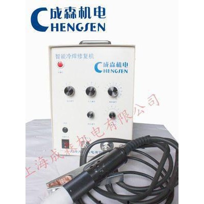 供應(yīng)成森GSD-1A高速冷焊機