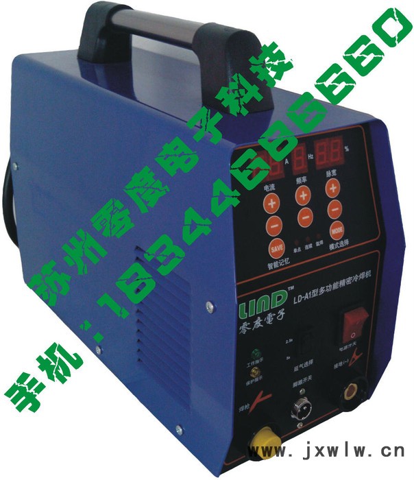 供應(yīng)零度LD-A1工模具修補(bǔ)機(jī) 仿激光焊機(jī) 冷焊機(jī)