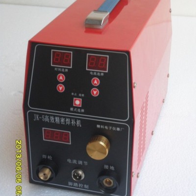 供應精科jk-5高效精密焊補機，模具冷焊機