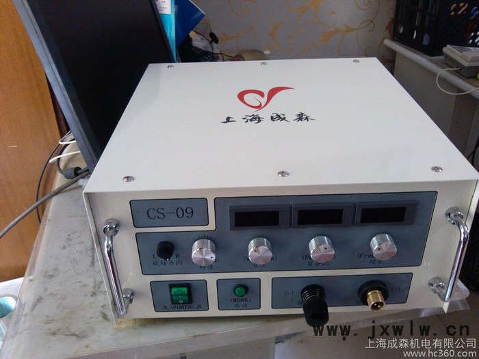 供應(yīng)成森CS-09修補機，CS-09型，冷焊機，