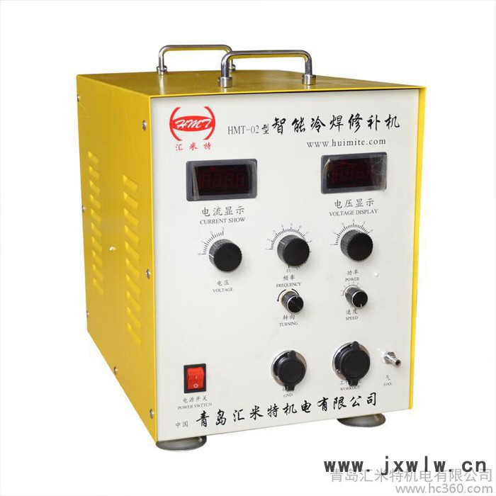 供應(yīng)匯米特HMT-02冷焊機(jī)，精密補(bǔ)焊機(jī)，工模具修補(bǔ)機(jī)