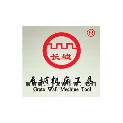 供應(yīng)長城PDNNR2020K15外圓車削刀具PDNNR/L 刀桿