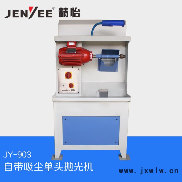 砂輪機(jī) 打磨機(jī) 立式打蠟機(jī) 臺(tái)式自帶吸塵單頭拋光機(jī)制鞋機(jī)械