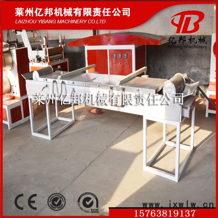 億邦SY-65 6.塑料圓絲拉絲機現(xiàn)貨PE圓絲拉絲機規(guī)格齊，定制銷售塑料圓絲拔絲設備