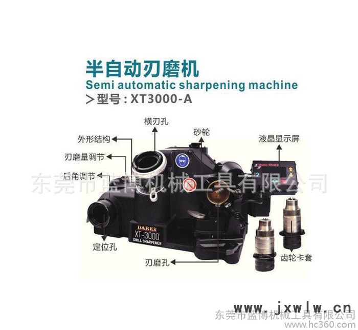 大量 半自動刃磨機XT3000-A  臺式數控磨刀機 數控刀具磨刀機