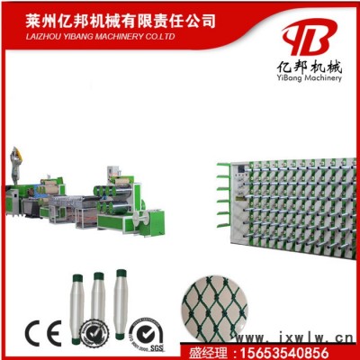 SJL億邦SY-65 禮品包裝網(wǎng)塑料圓絲拉絲機，防風防雹網(wǎng)拉絲機器 PE漁網(wǎng)絲拉絲機設備