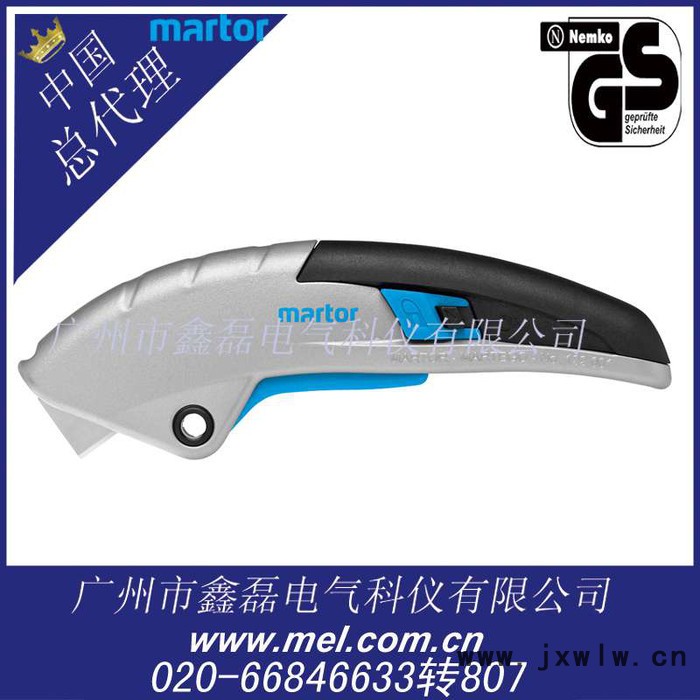 使用方便的MRO安全刀具M(jìn)ARTOR122001