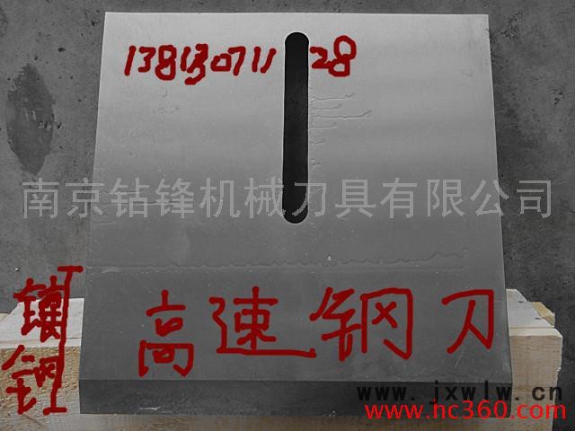 供應南京正寶機械刀具 機用刀片 高精度刀片[品質保證]