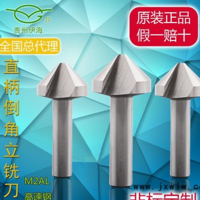 伊海 高速鋼 非涂層數(shù)控刀具 **/單刃 45度倒角刀