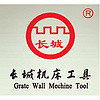 供應(yīng)長城90°YG8/25*30高速焊接刀具90°