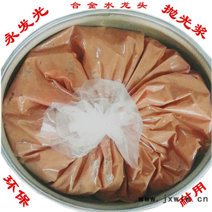 自動拋光機噴槍用拋光漿門把手鎖具合金拋光漿