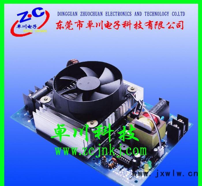 注塑機(jī)2.5KW超薄電磁加熱控制器 拉絲機(jī)、擠出機(jī)電磁加熱器