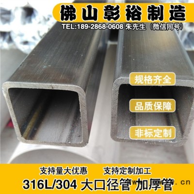 89*2.8mm拉絲30不銹鋼管廠家環(huán)壓式不銹鋼管廠家長不銹鋼管拉絲機(jī)