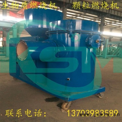 金邦60萬大卡其他鑄造及熱處理設備生物質(zhì)燃燒機 生物質(zhì)燃燒爐 顆粒燃燒機