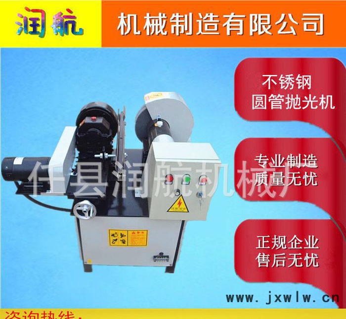 圓管拋光機(jī) 多功能外圓拋光機(jī) 專(zhuān)業(yè)拋鏡面的拋光機(jī)