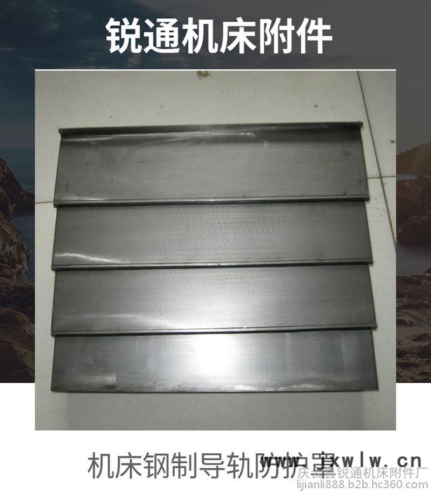 專業(yè)定制臥式加工中心導(dǎo)軌不銹鋼鈑金鋼板防護(hù)罩按需定做