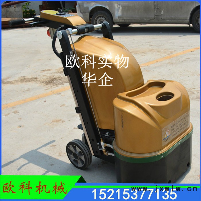 品質(zhì)保證歐科可變頻加速拋光機耐磨地坪拋光機修補公路拋光機