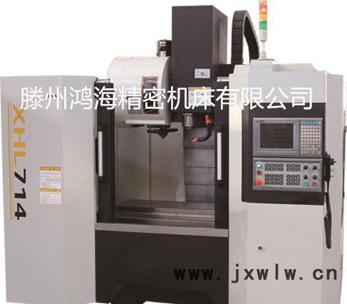 加工中心促銷(xiāo)XHL714X線軌 高速 高精度 重切削，大型數(shù)